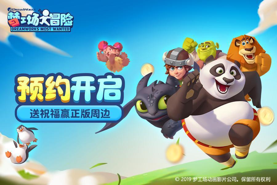 精灵女王的礼物