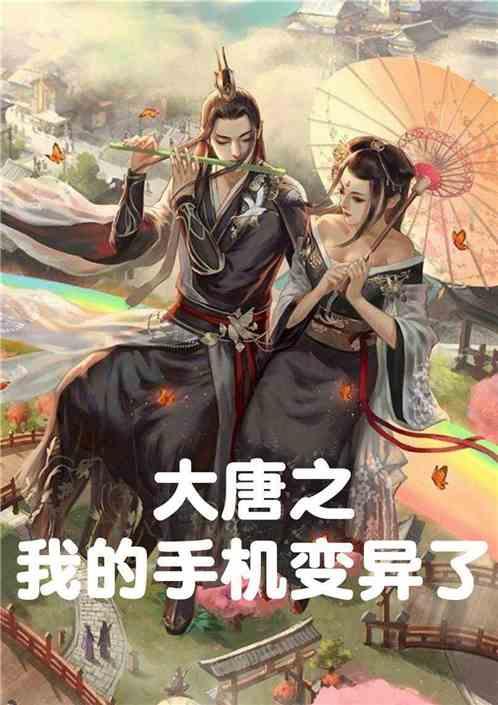 《家庭教师》究竟算是一部什么级别的漫画？游戏画面