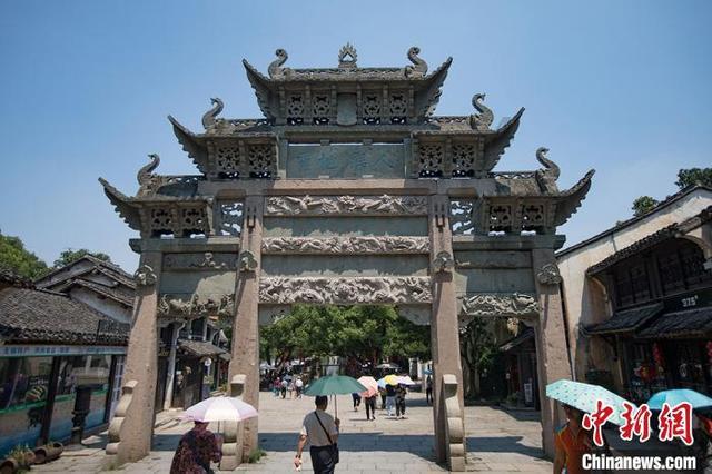 命运2